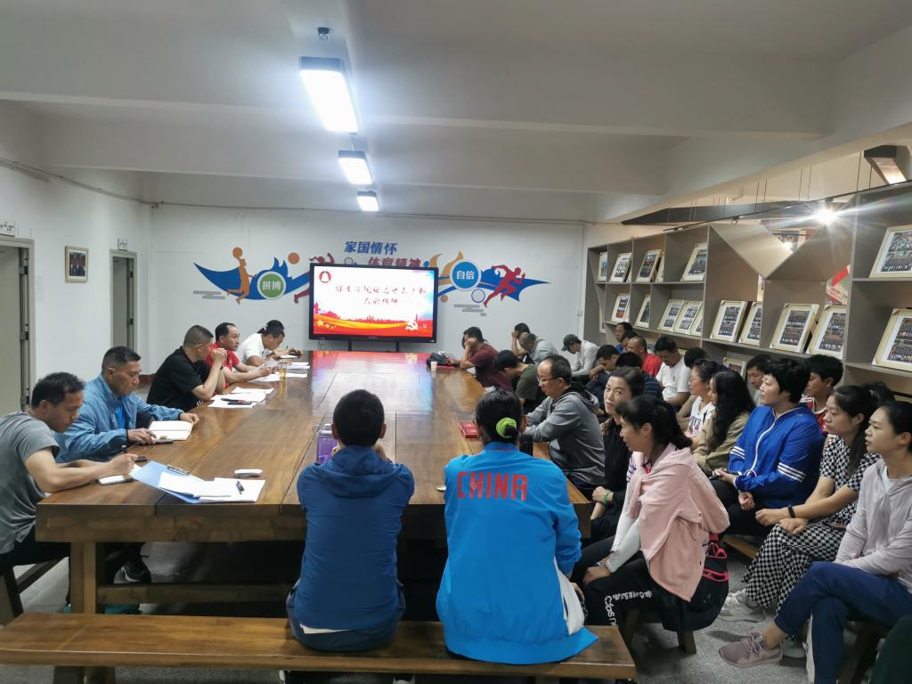 太阳成集团tyc122ccvip召开全院教职工大会